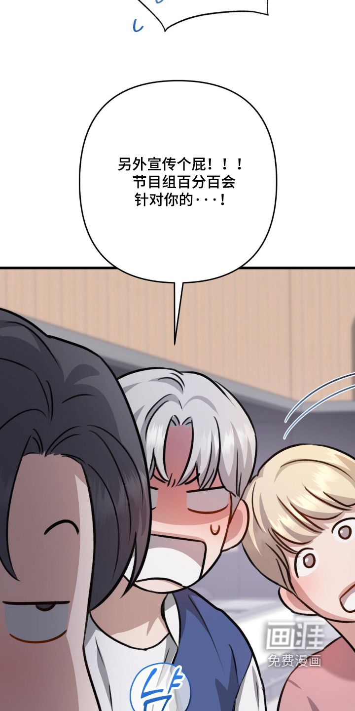 第83话11
