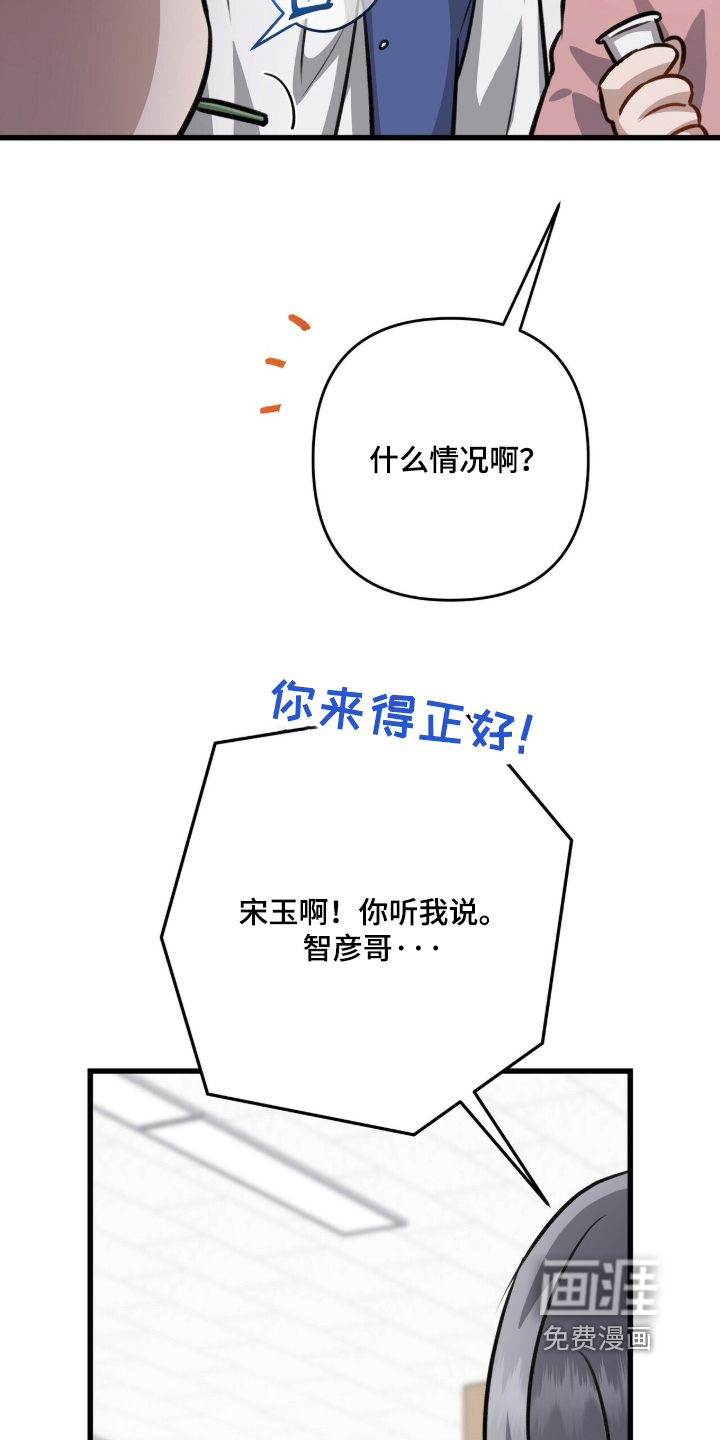 第83话12