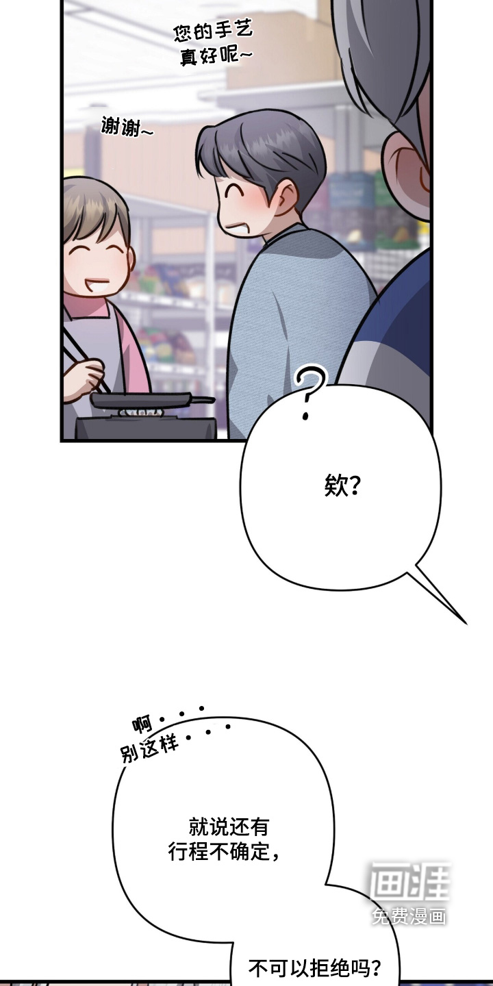 第83话13