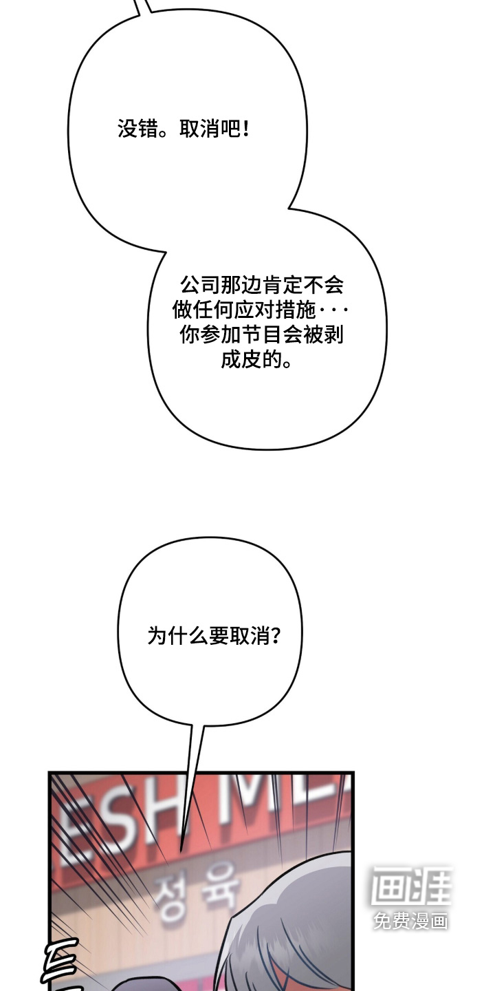 第83话15