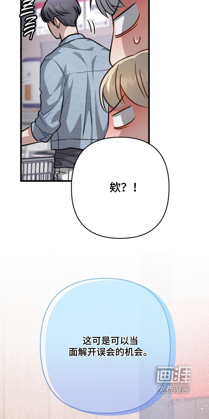 第83话16