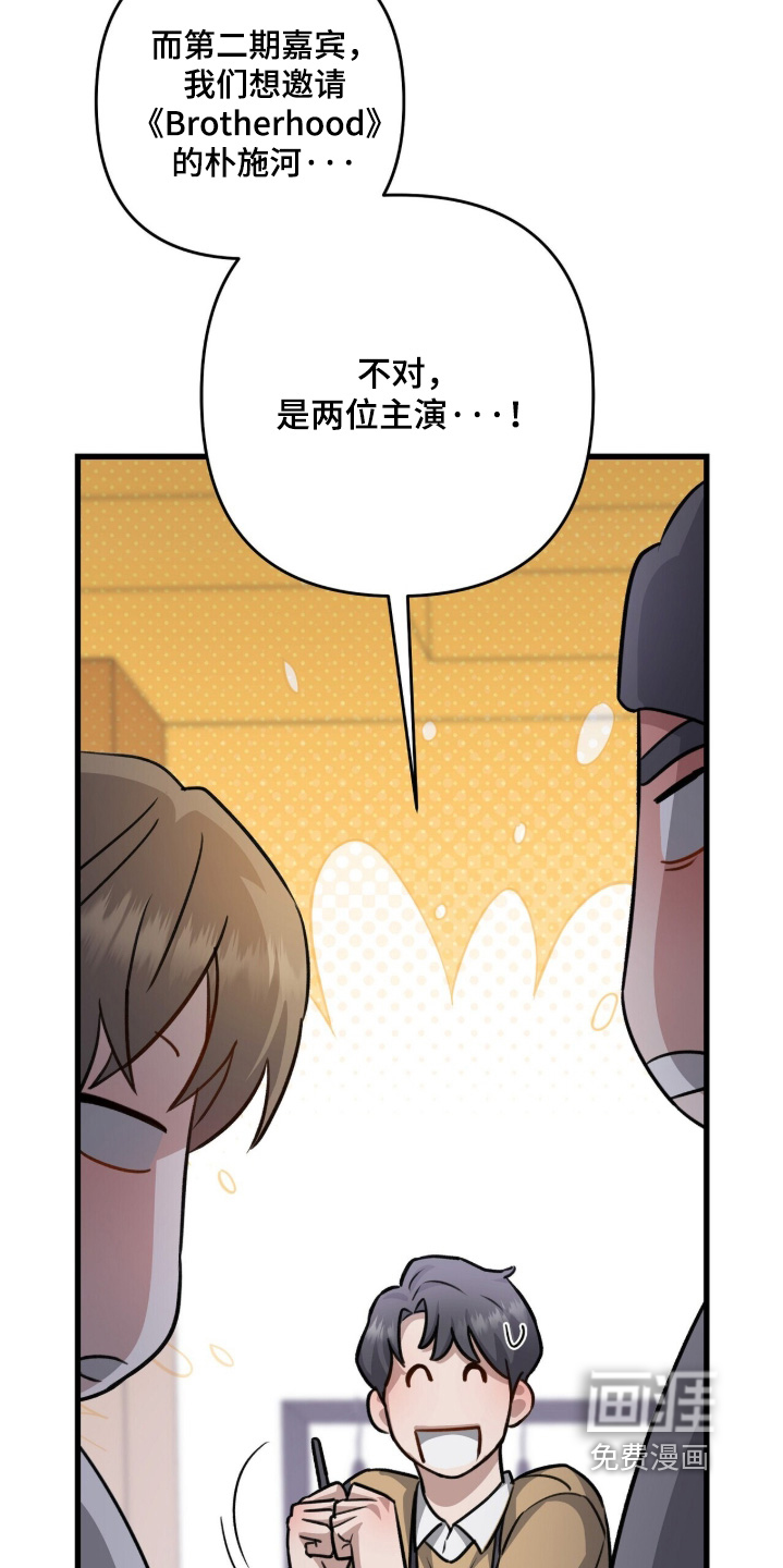 第83话2