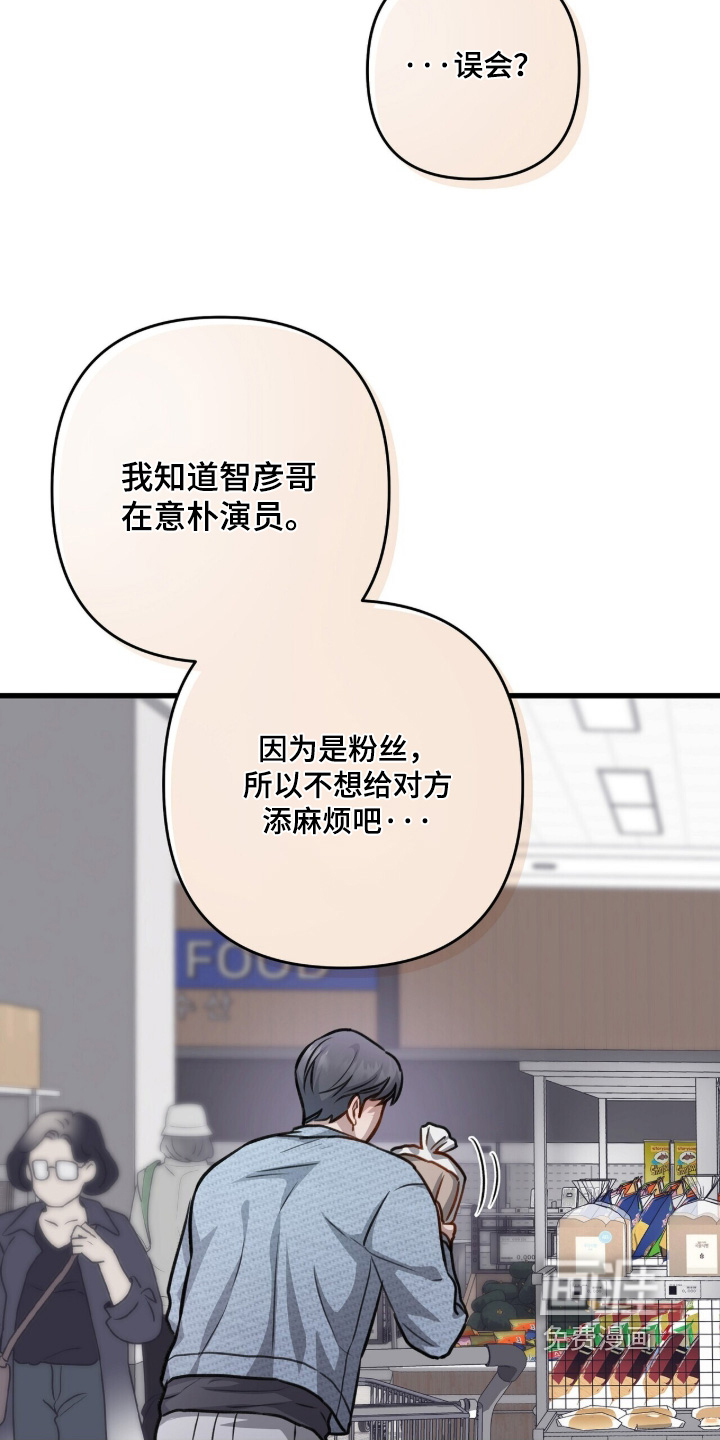 第83话20