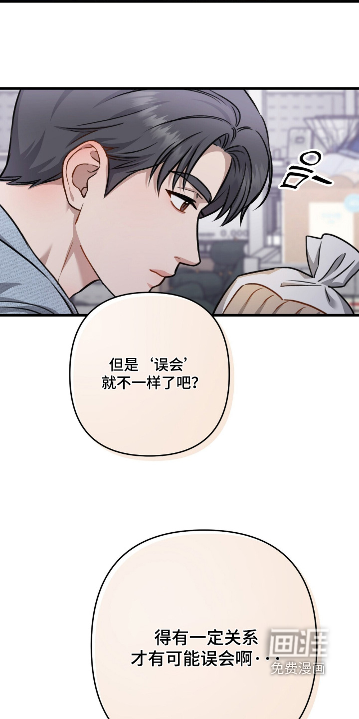 第83话21