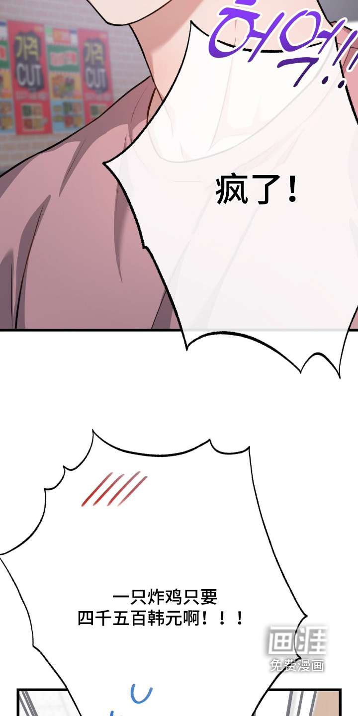 第83话23