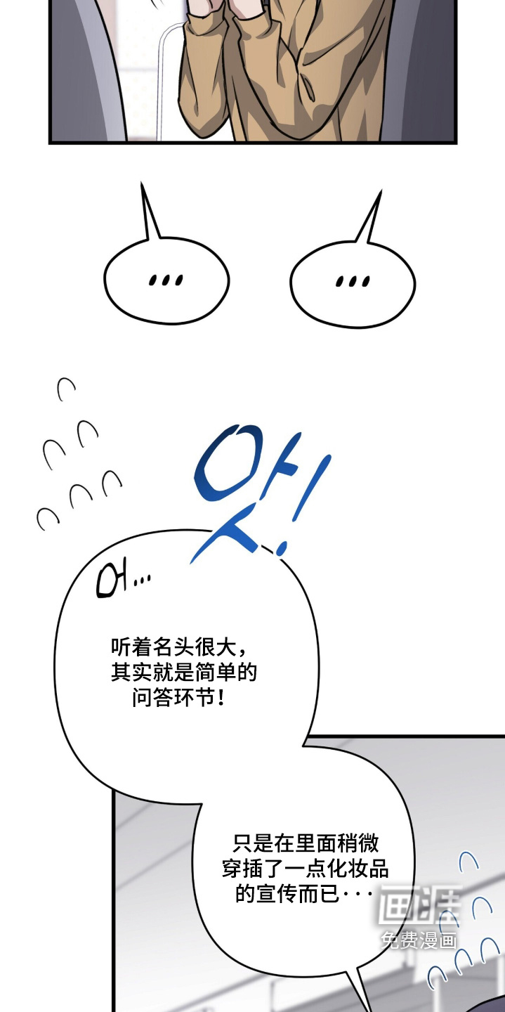 第83话3