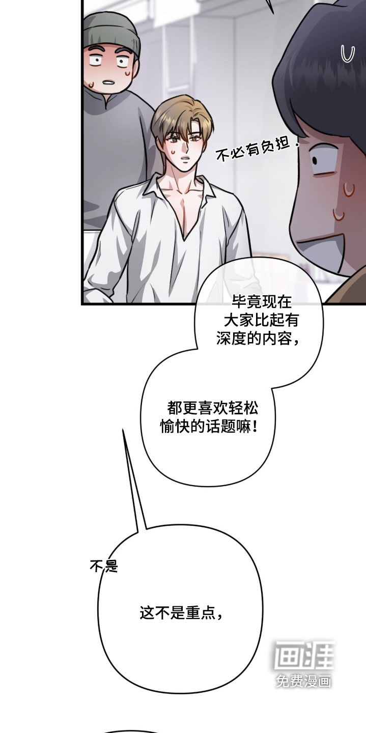 第83话4
