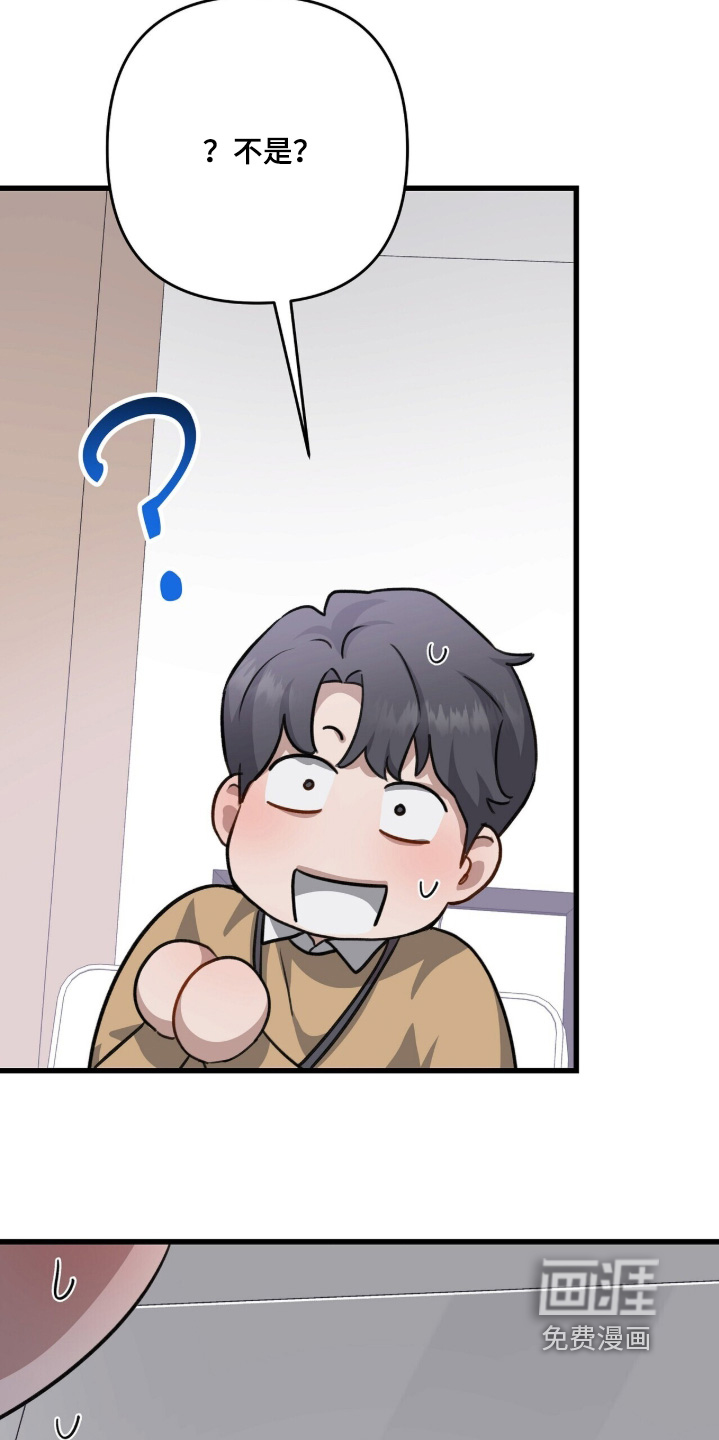 第83话5