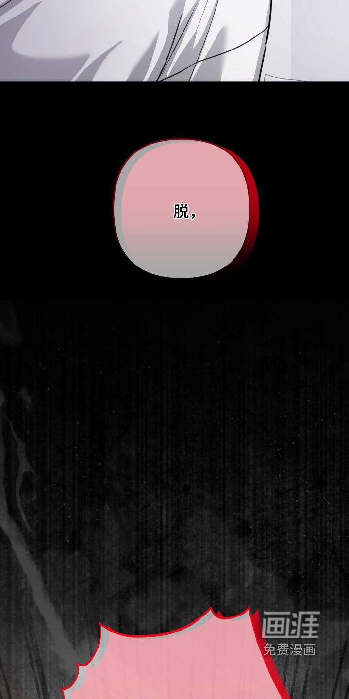 第83话7