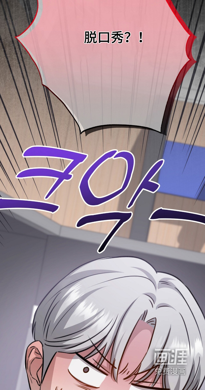 第83话8