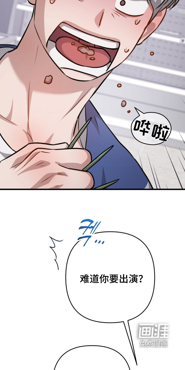 第83话9