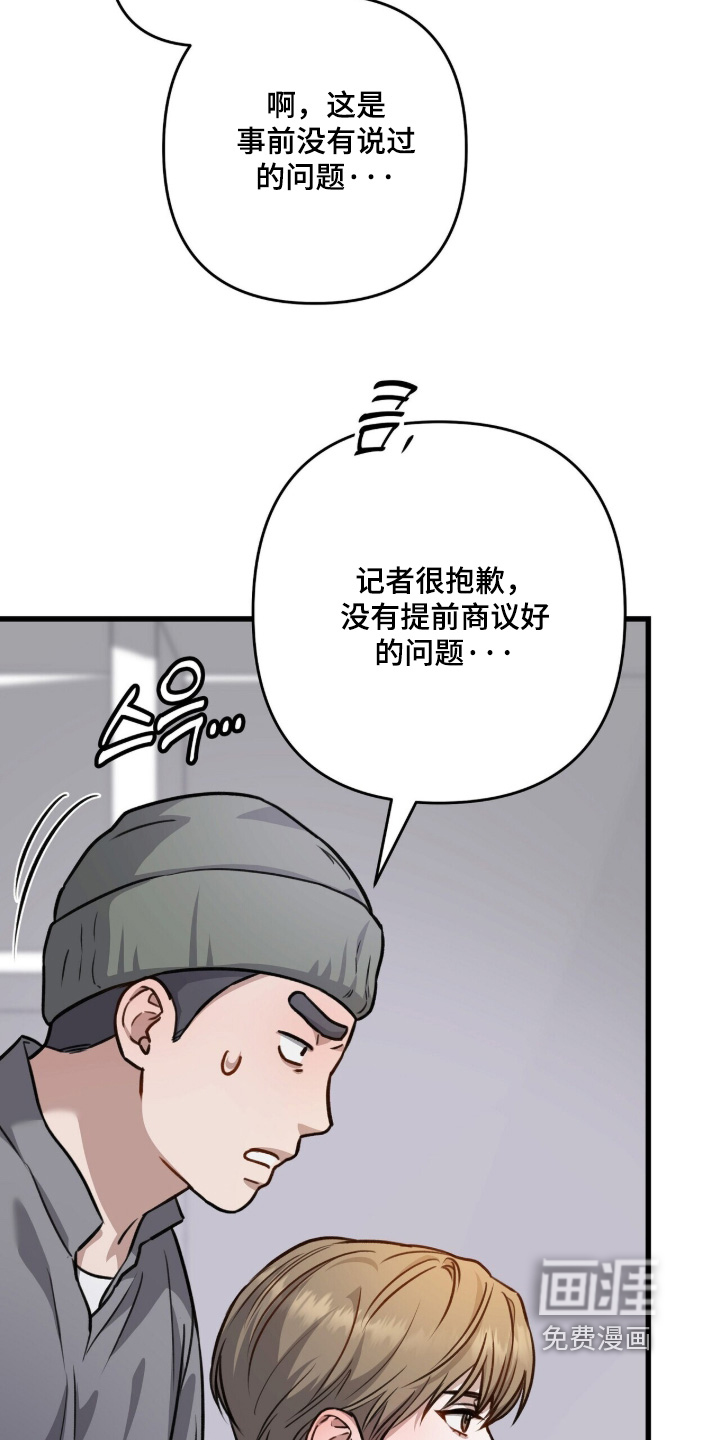 第82话10