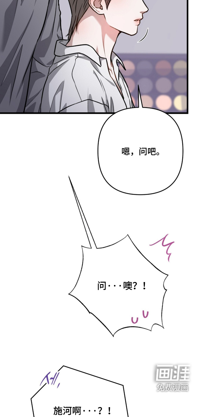 第82话11