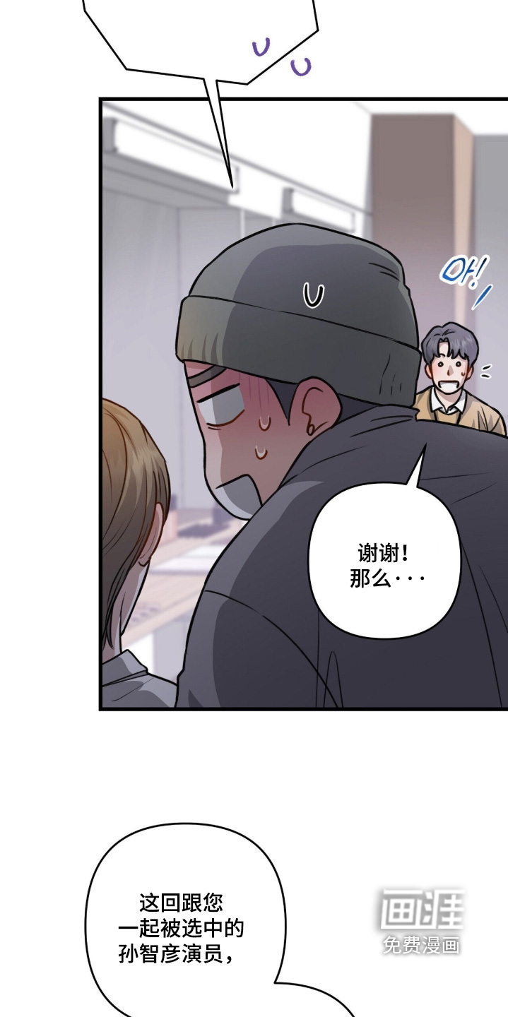 第82话12