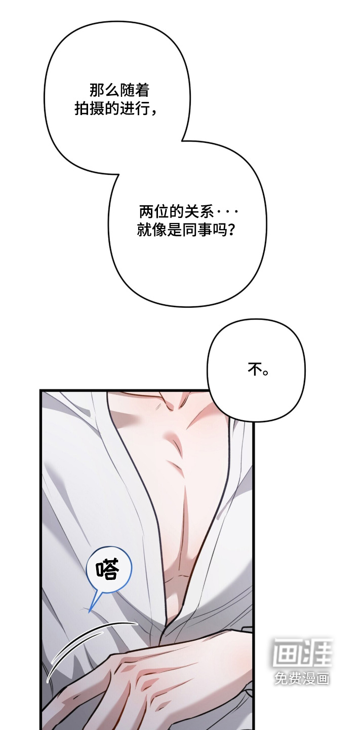 第82话15