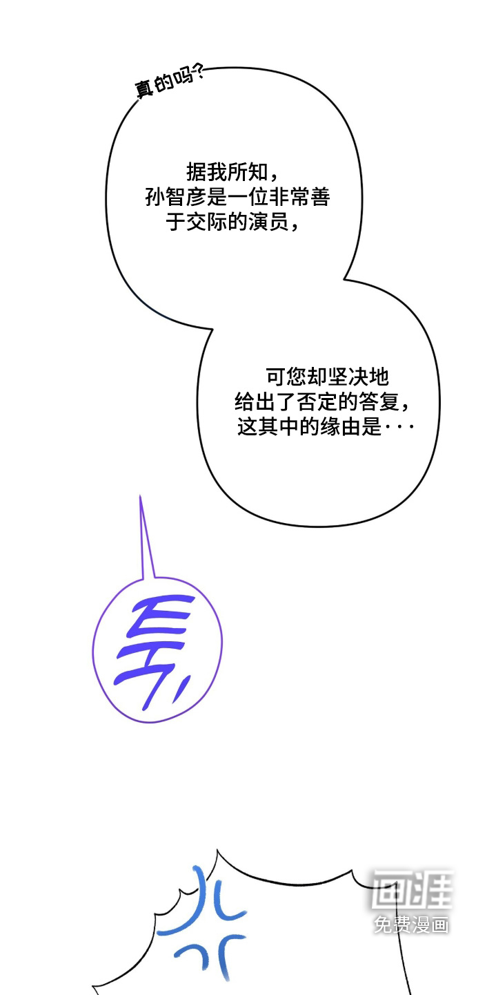 第82话17