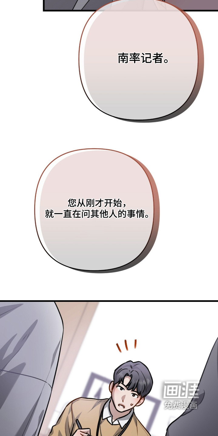 第82话19