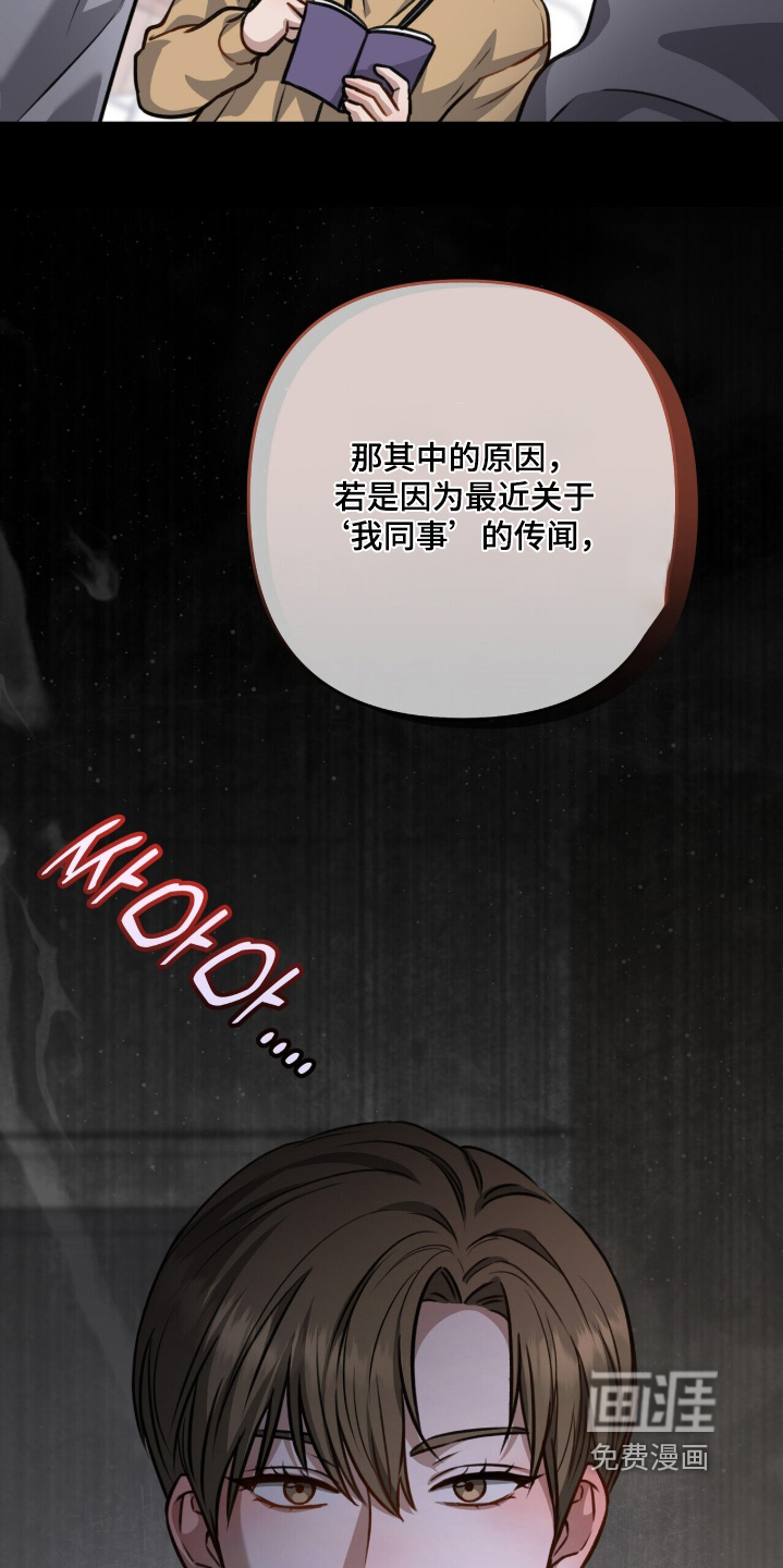 第82话20