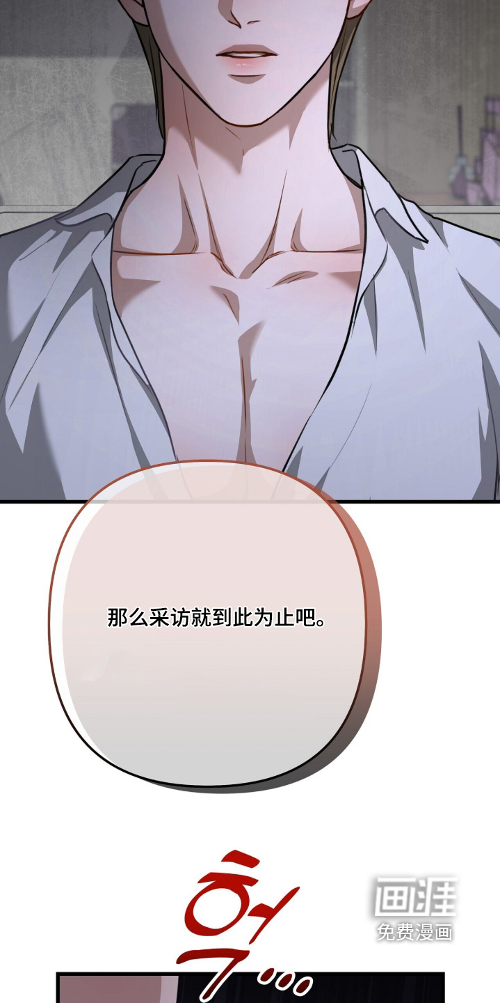 第82话21