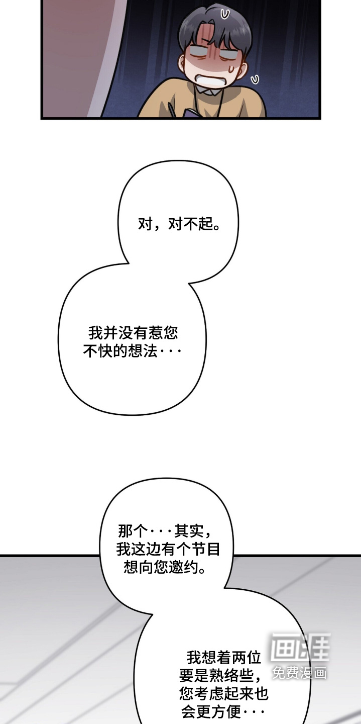 第82话22