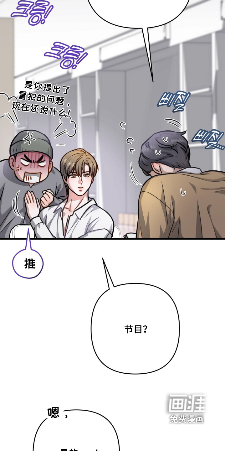 第82话23