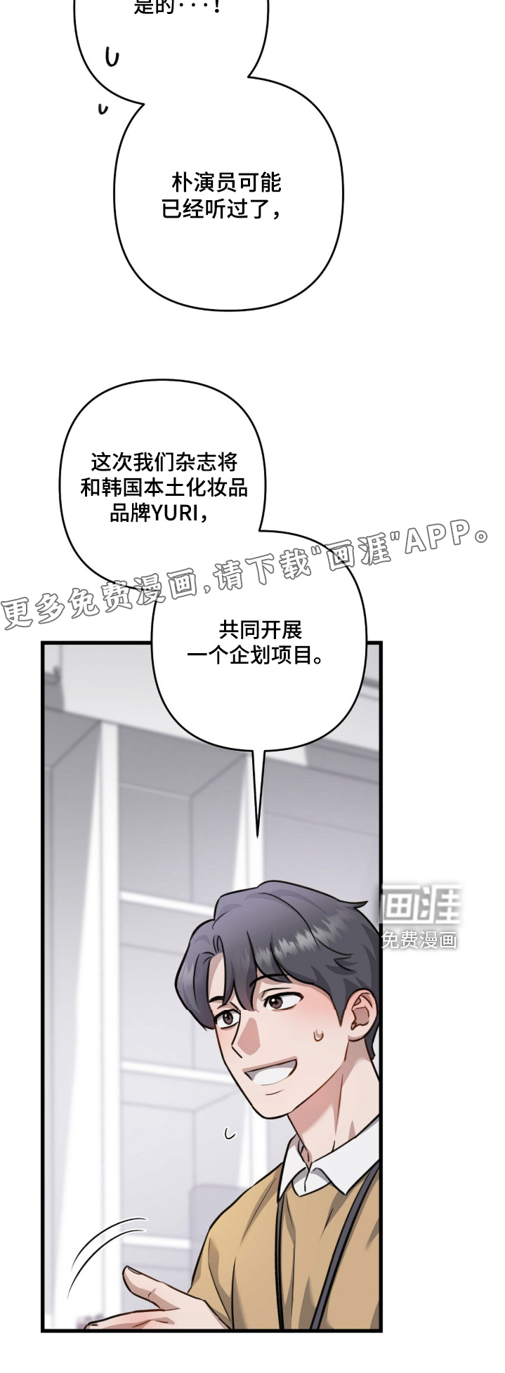 第82话24