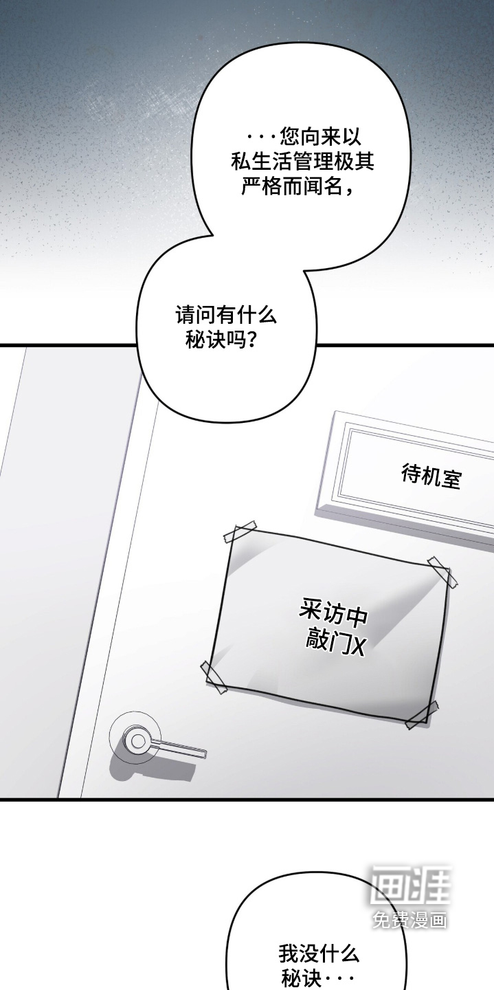 第82话7
