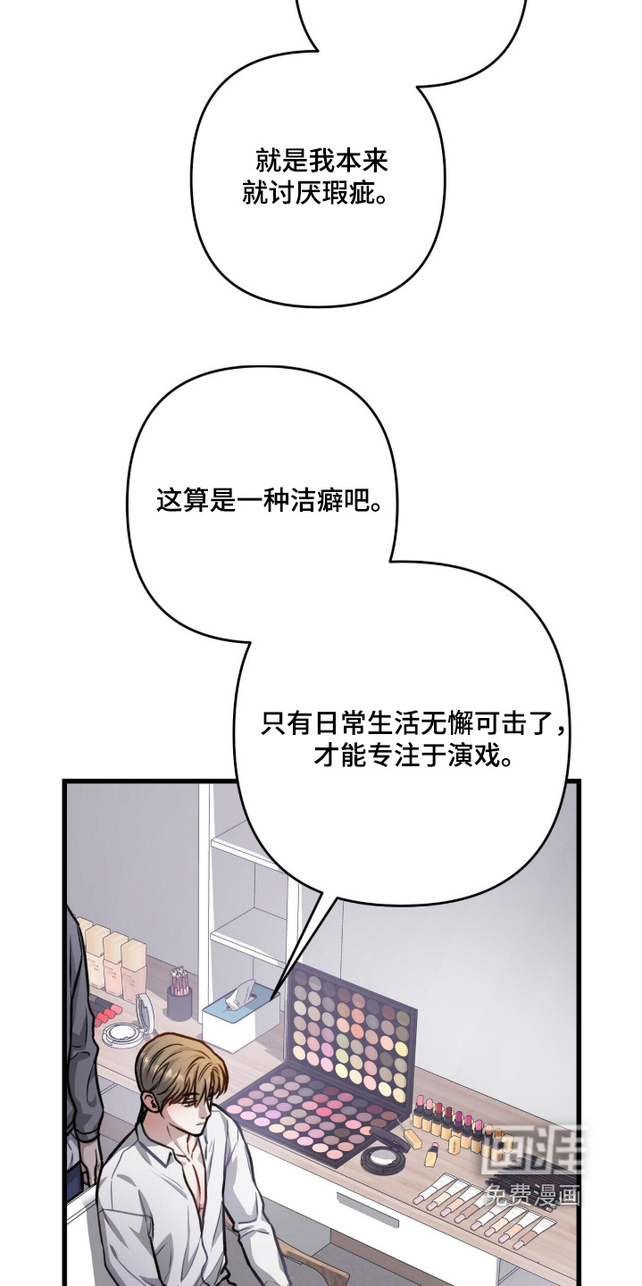 第82话8