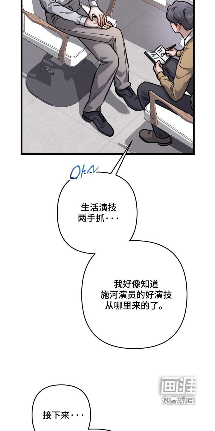 第82话9
