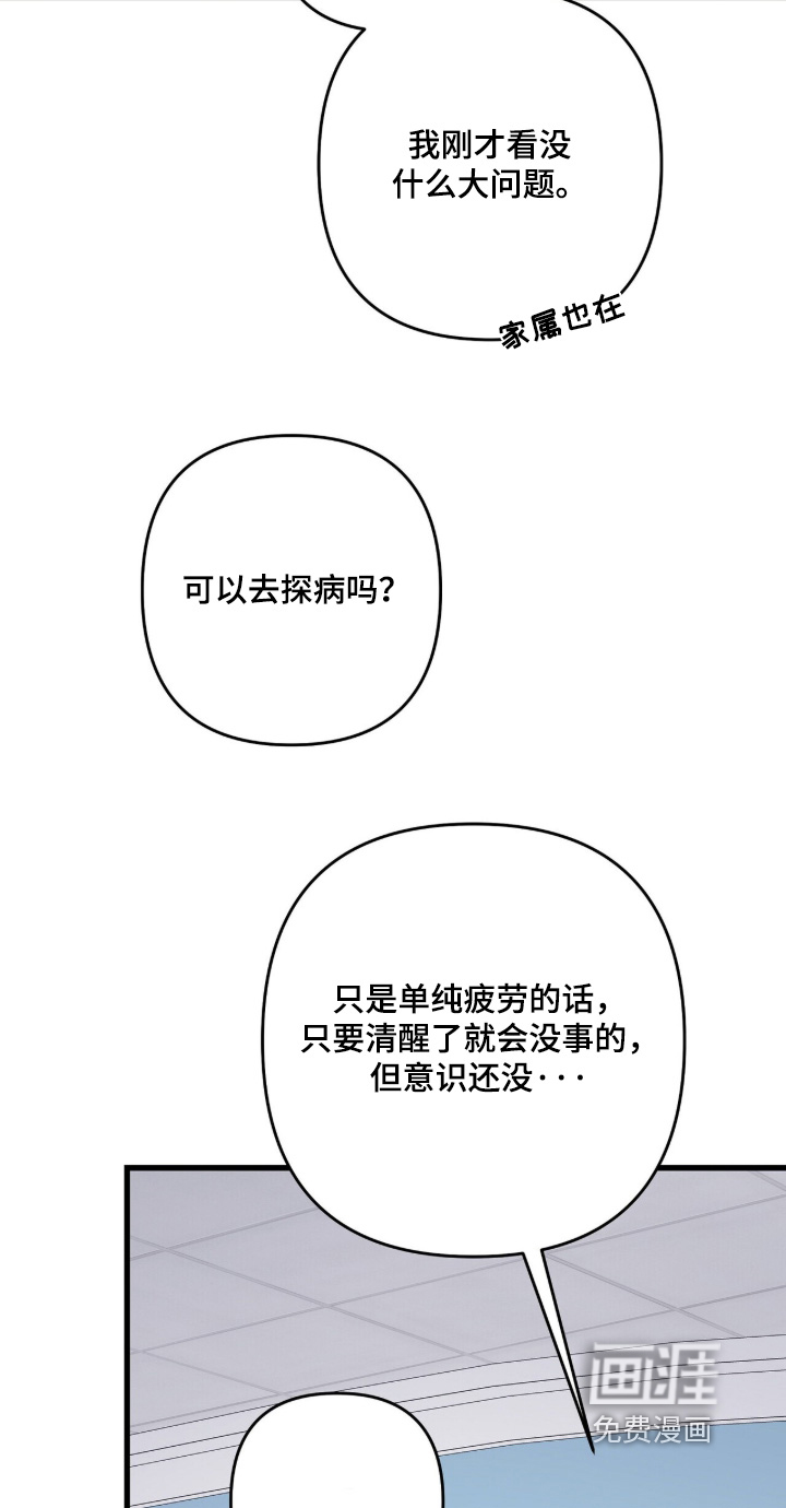第93话11