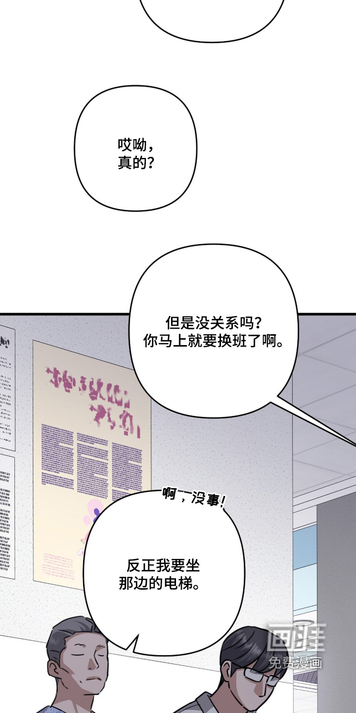 第93话13