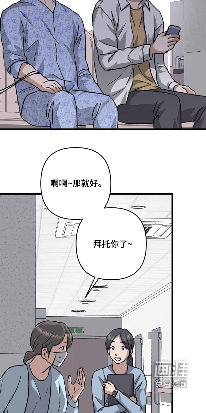 第93话14