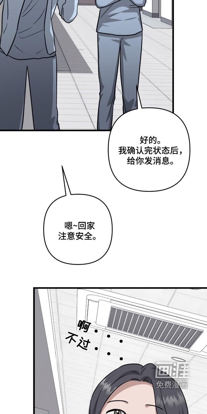 第93话15