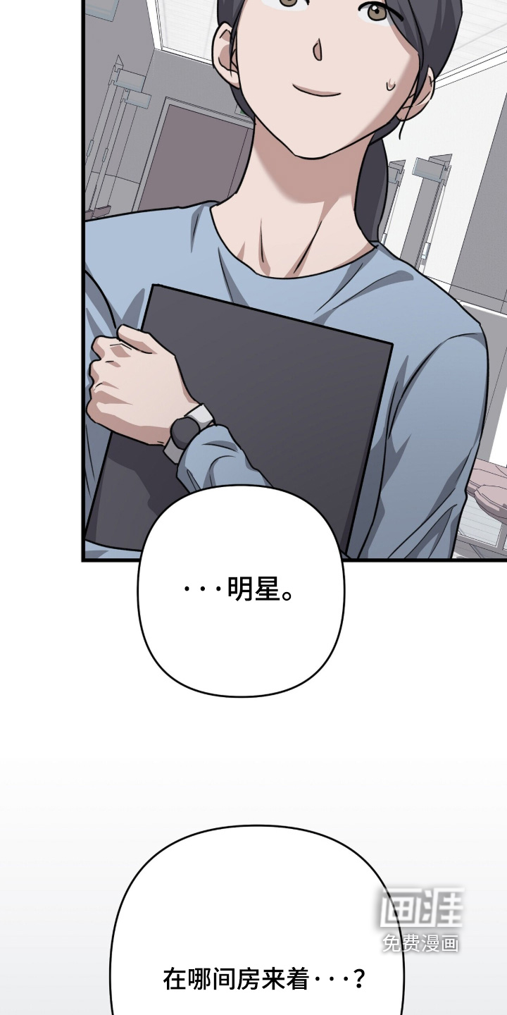 第93话16