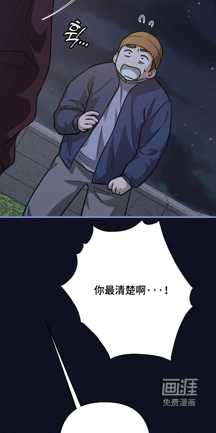 第90话10