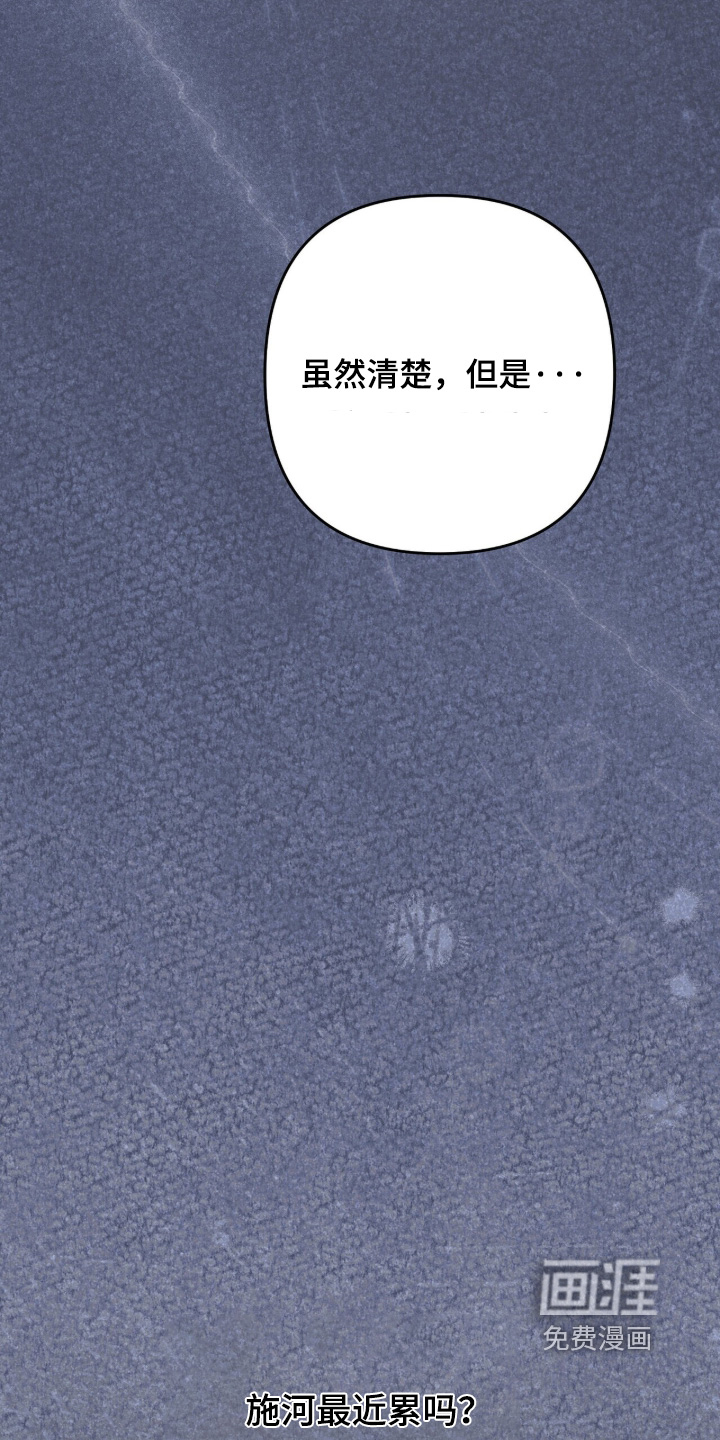 第90话23
