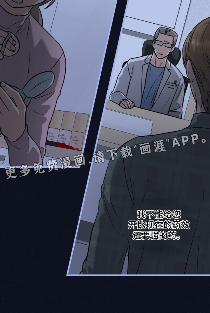 第90话25