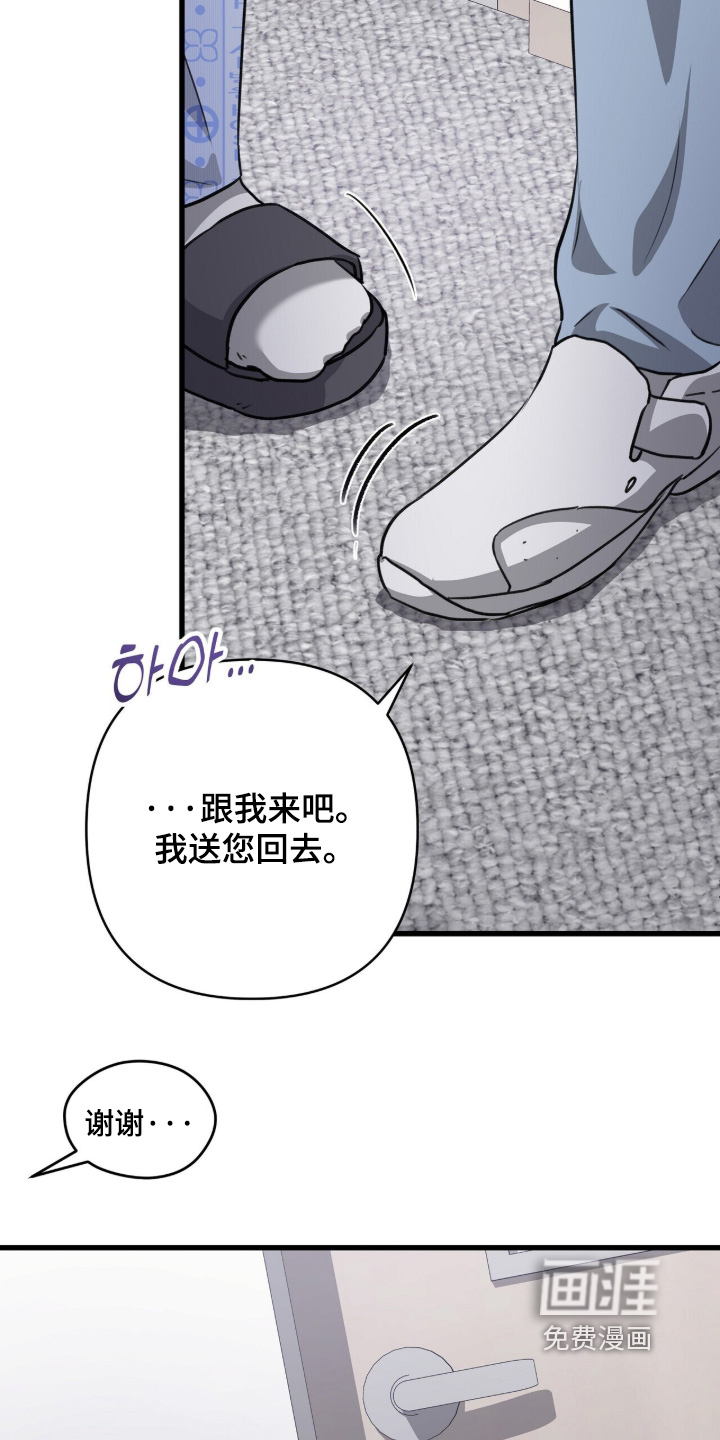 第94话14