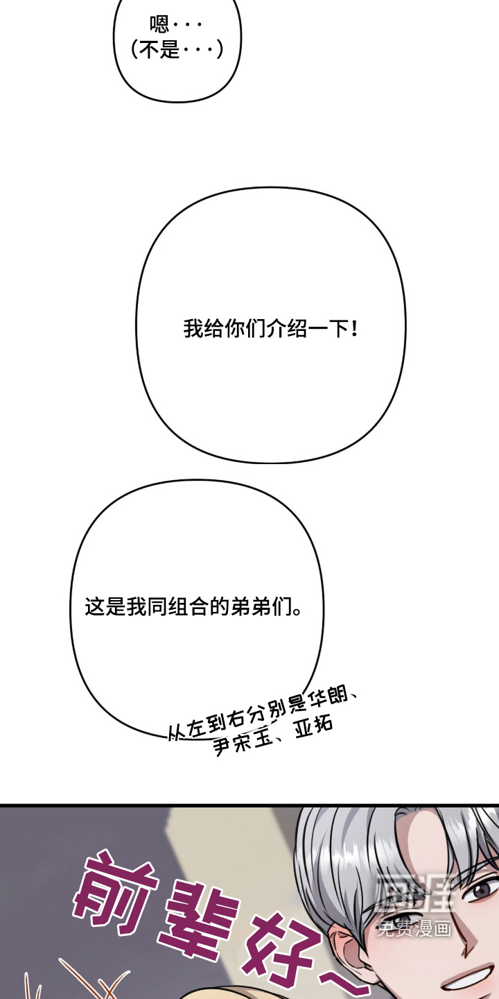 第100话13