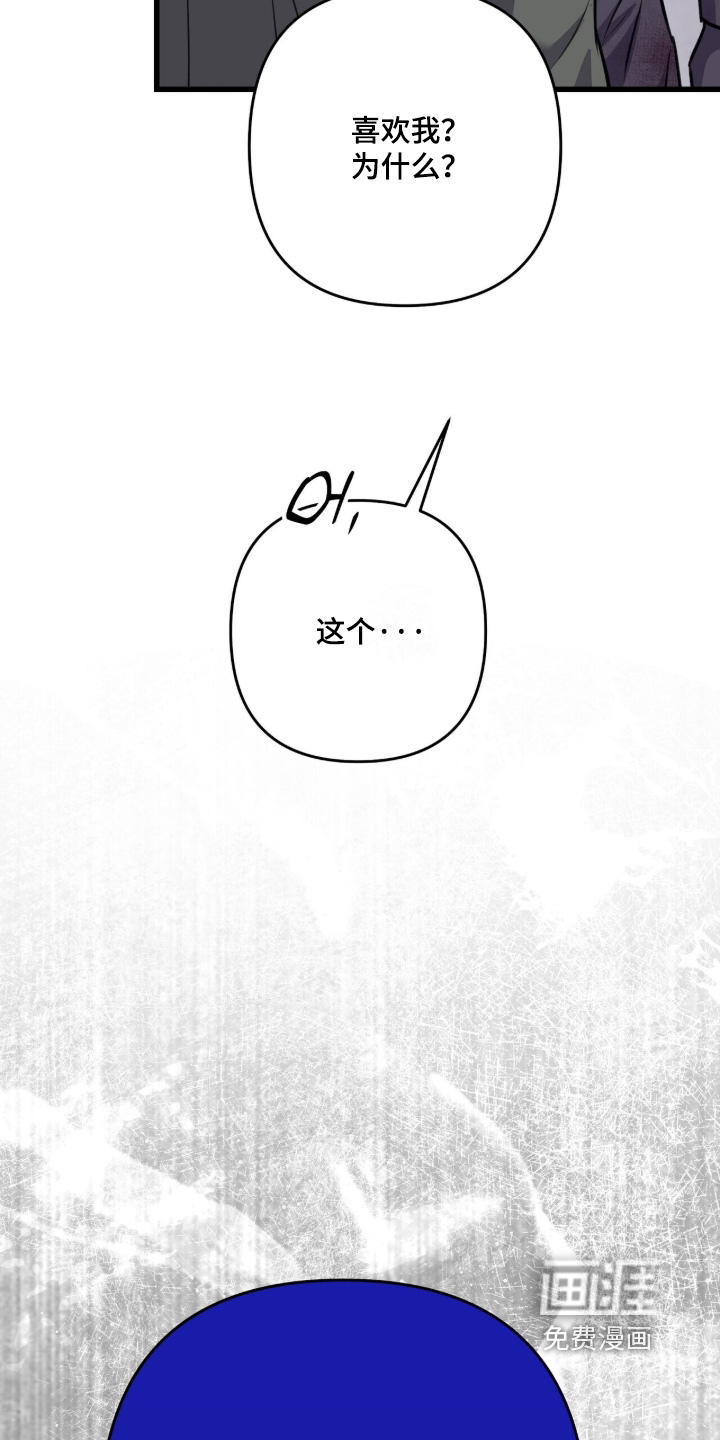第100话16