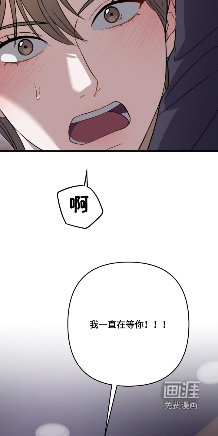 第99话14