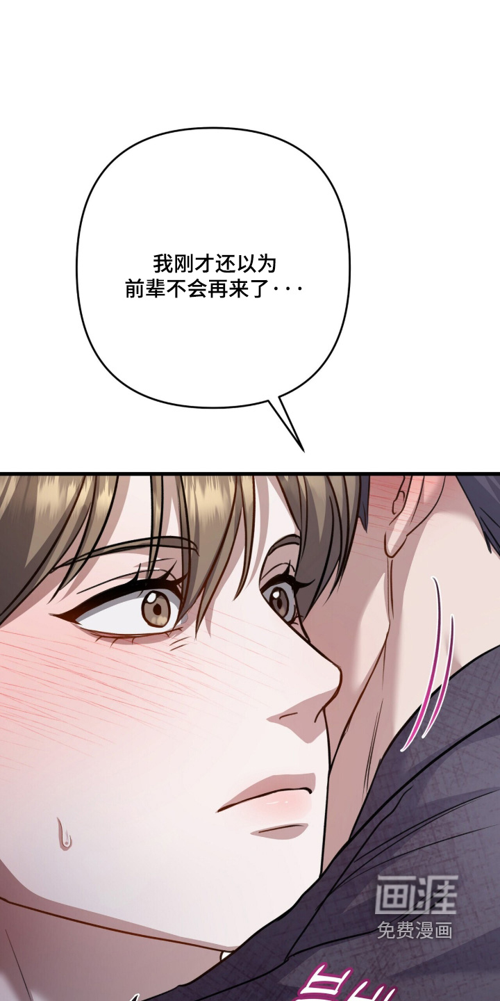 第99话16