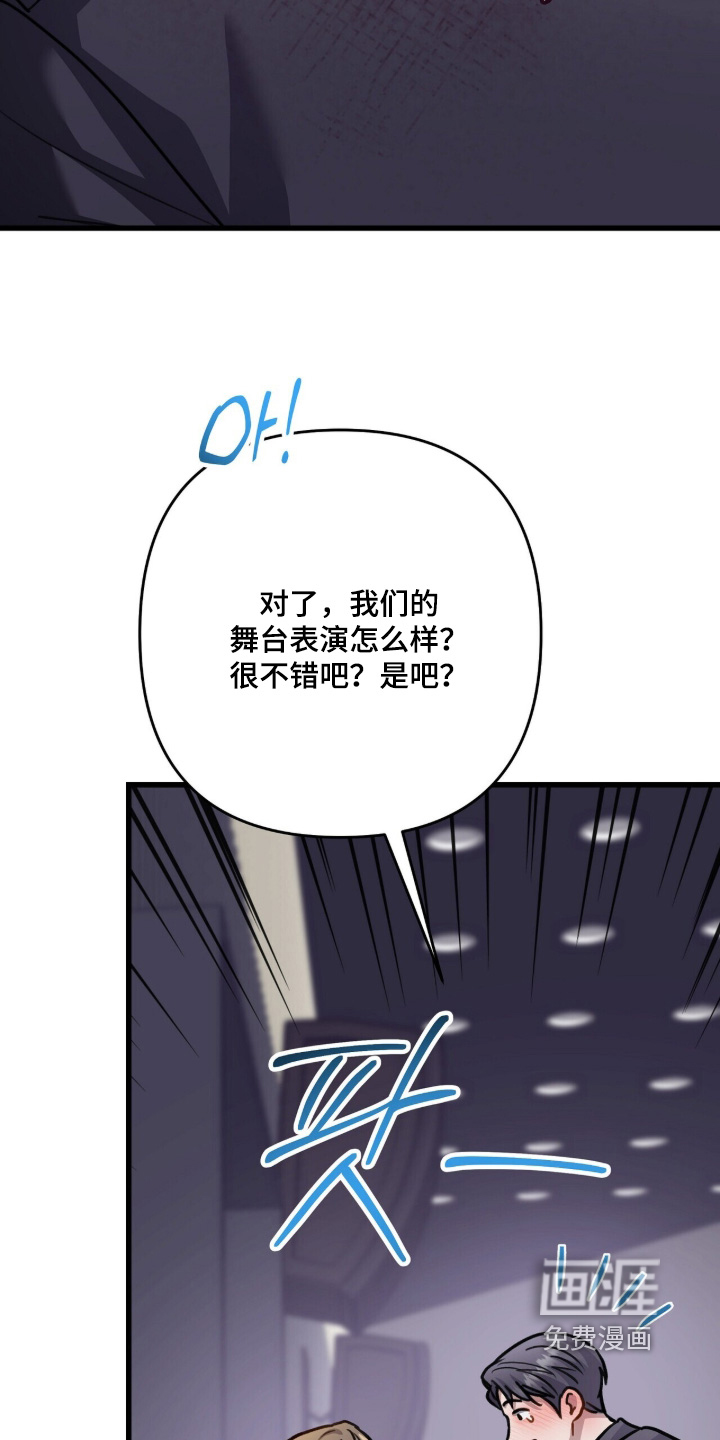 第99话18