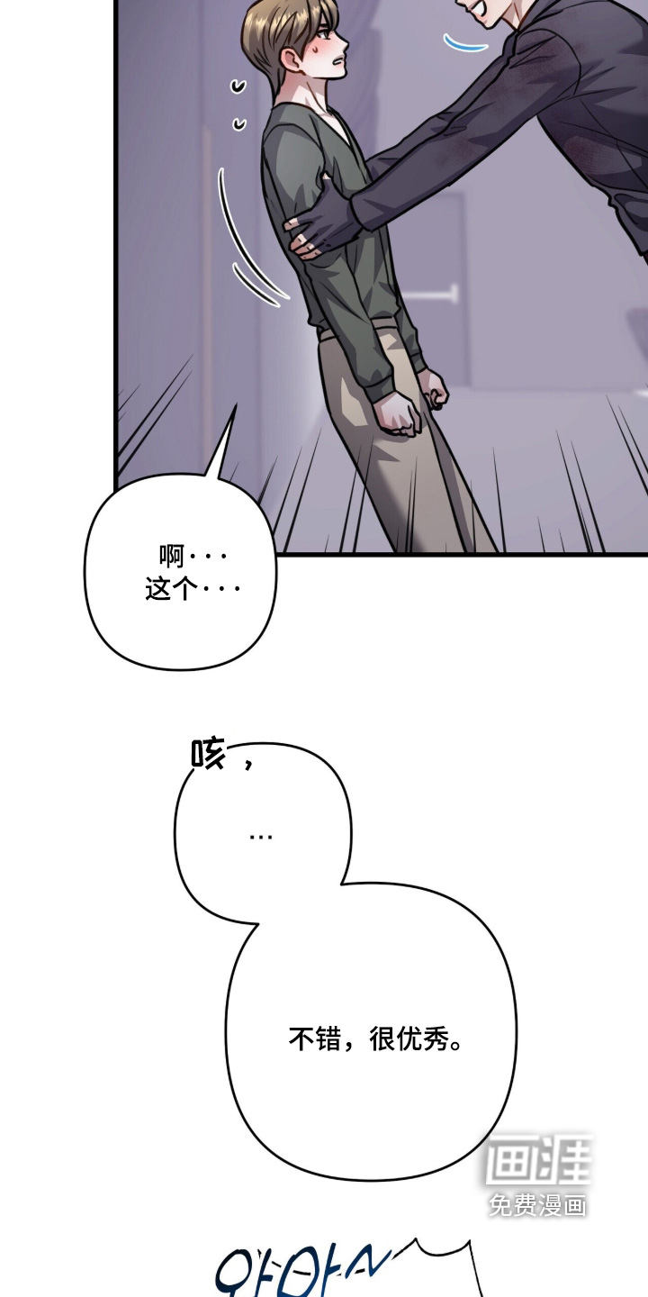 第99话19