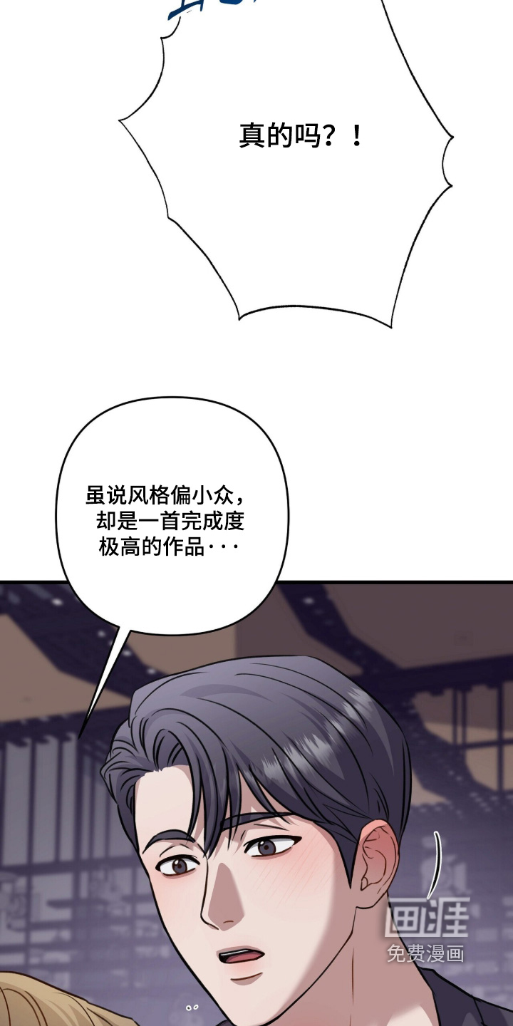 第99话20