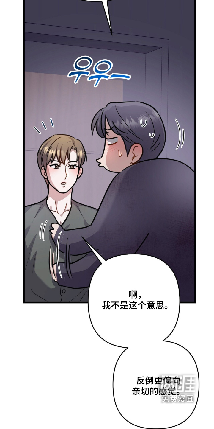 第99话22