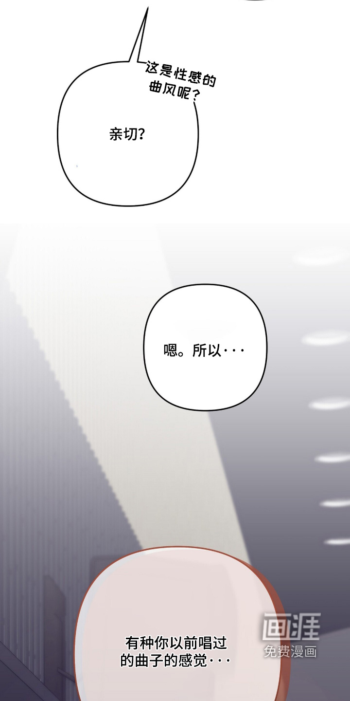 第99话23