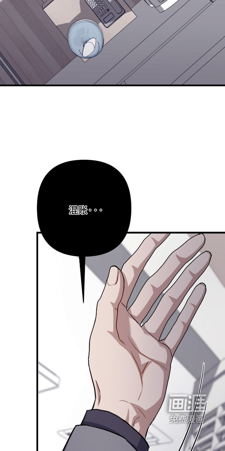 第97话12