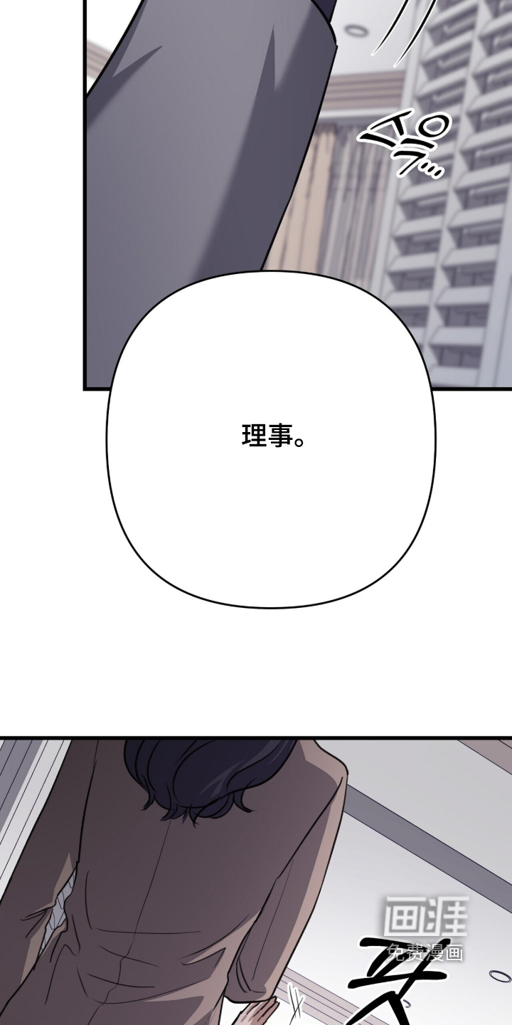 第97话13