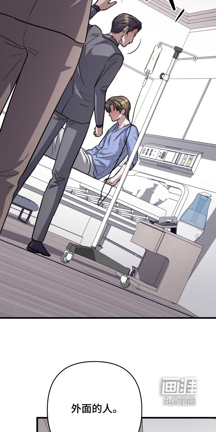 第97话14